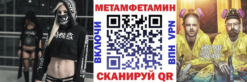 Амфетамин Розовый  Дыгулыбгей 