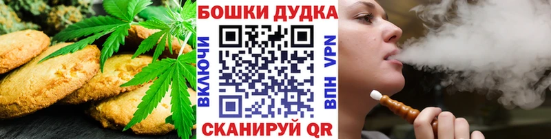 Cannafood марихуана  мега онион  Дыгулыбгей 