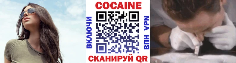 Кокаин 99%  как найти закладки  Дыгулыбгей 