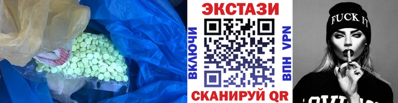 Экстази DUBAI  площадка какой сайт  Дыгулыбгей 