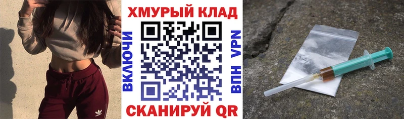 ГЕРОИН Heroin  Дыгулыбгей 