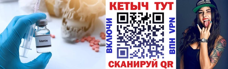 где продают   kraken маркетплейс  Кетамин VHQ  Дыгулыбгей 