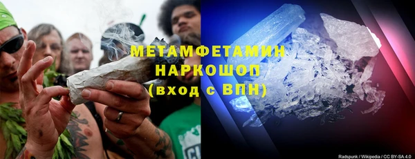 кокаин премиум Алексин