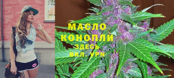 гашишное масло Лагань