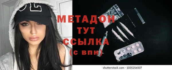 метамфетамин Алексеевка