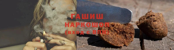 кокаин премиум Алексин