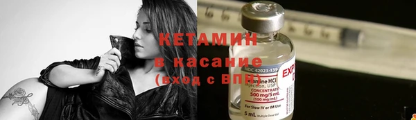 кокаин премиум Алексин