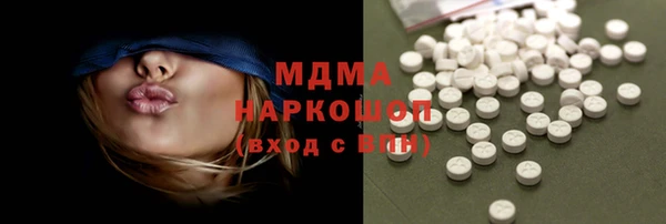метамфетамин Алексеевка
