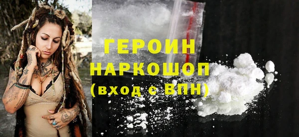 метамфетамин Алексеевка