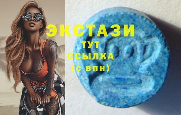 метамфетамин Алексеевка