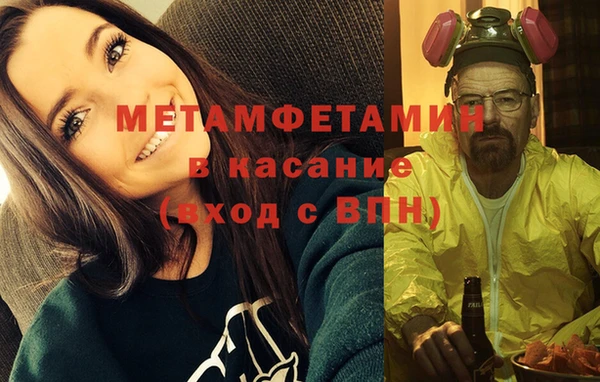 кокаин премиум Алексин