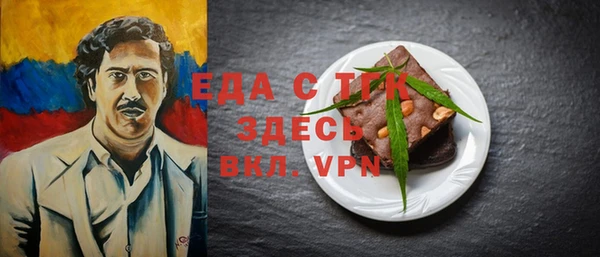 кокаин премиум Алексин