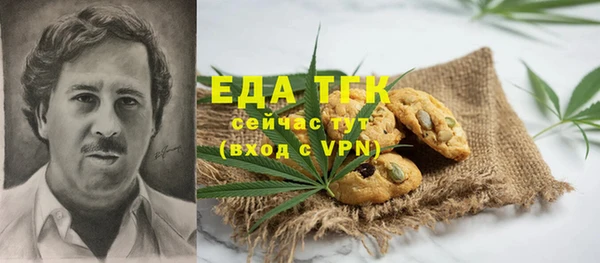 метамфетамин Алексеевка