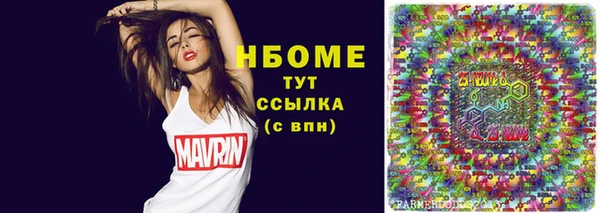 наркотики Алзамай