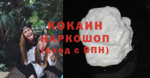 наркотики Алзамай