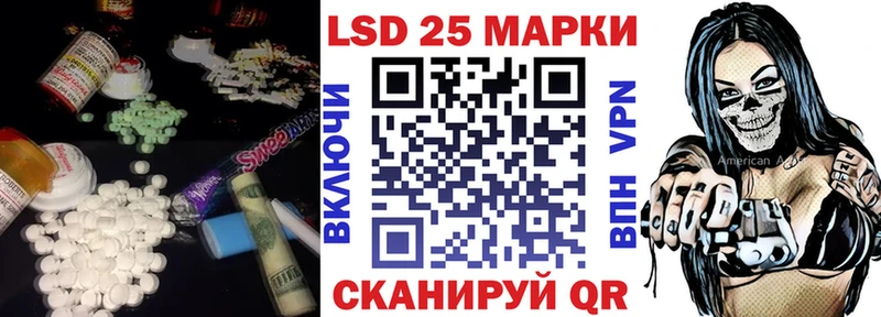 где можно купить Дыгулыбгей LSD-25 экстази кислота