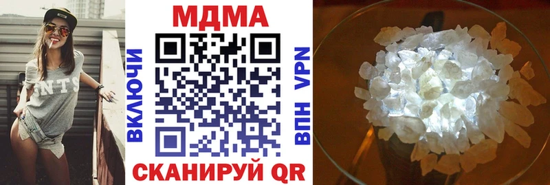 МДМА кристаллы  Дыгулыбгей 