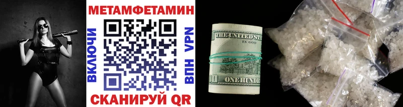 дарк нет наркотические препараты  Дыгулыбгей  МЕТАМФЕТАМИН Methamphetamine 