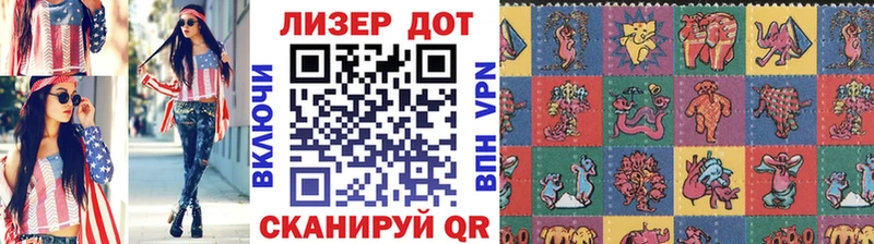 продажа наркотиков  площадка формула  Марки 25I-NBOMe 1500мкг  Дыгулыбгей 