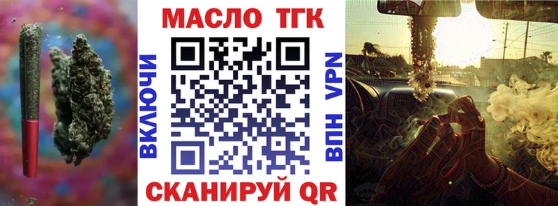 купить   Дыгулыбгей  Дистиллят ТГК Wax 